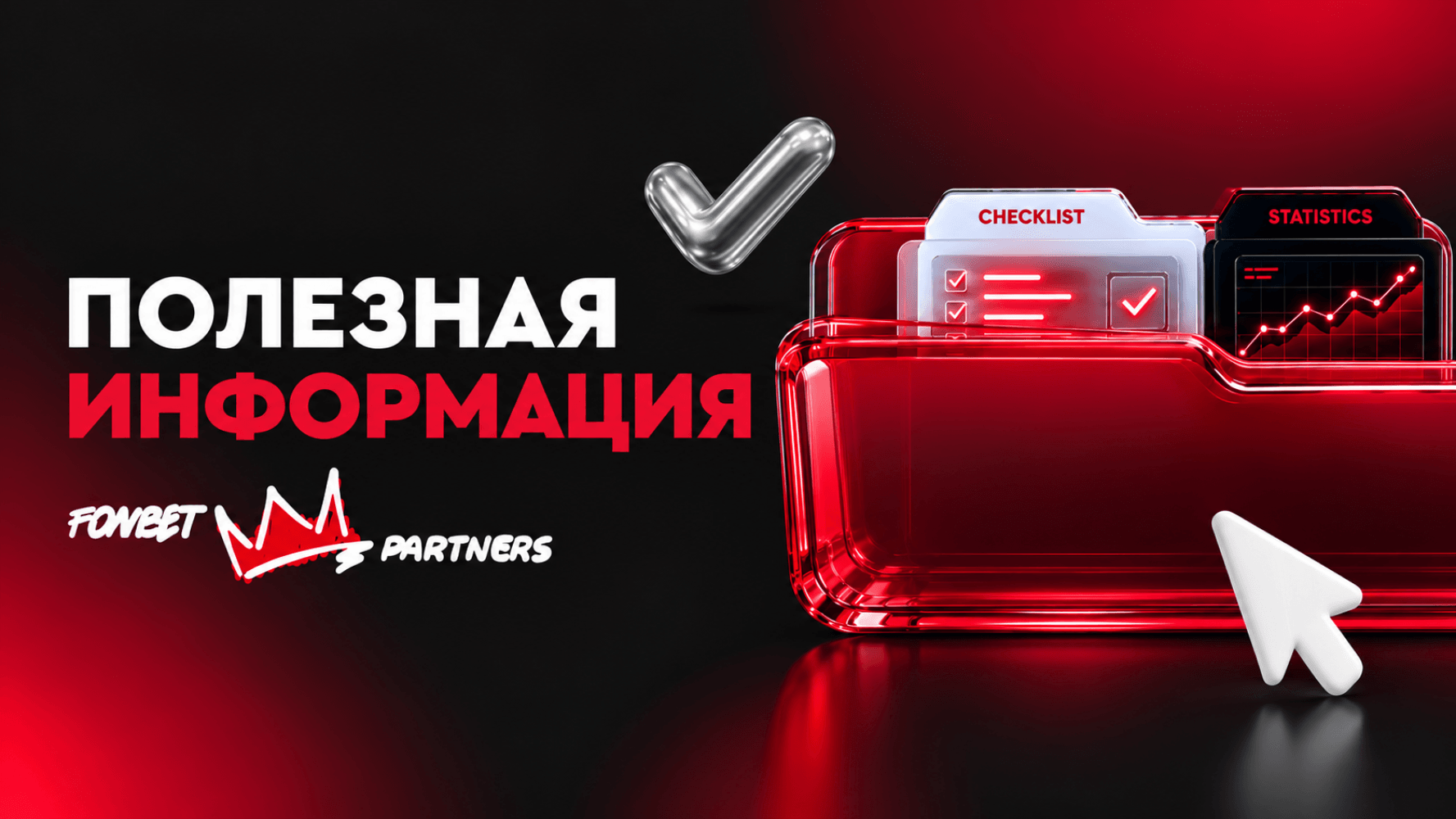 Дайджест новостей
